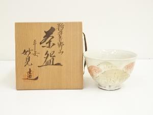 京焼　妙見窯造　粉引吉野山茶碗（共箱）